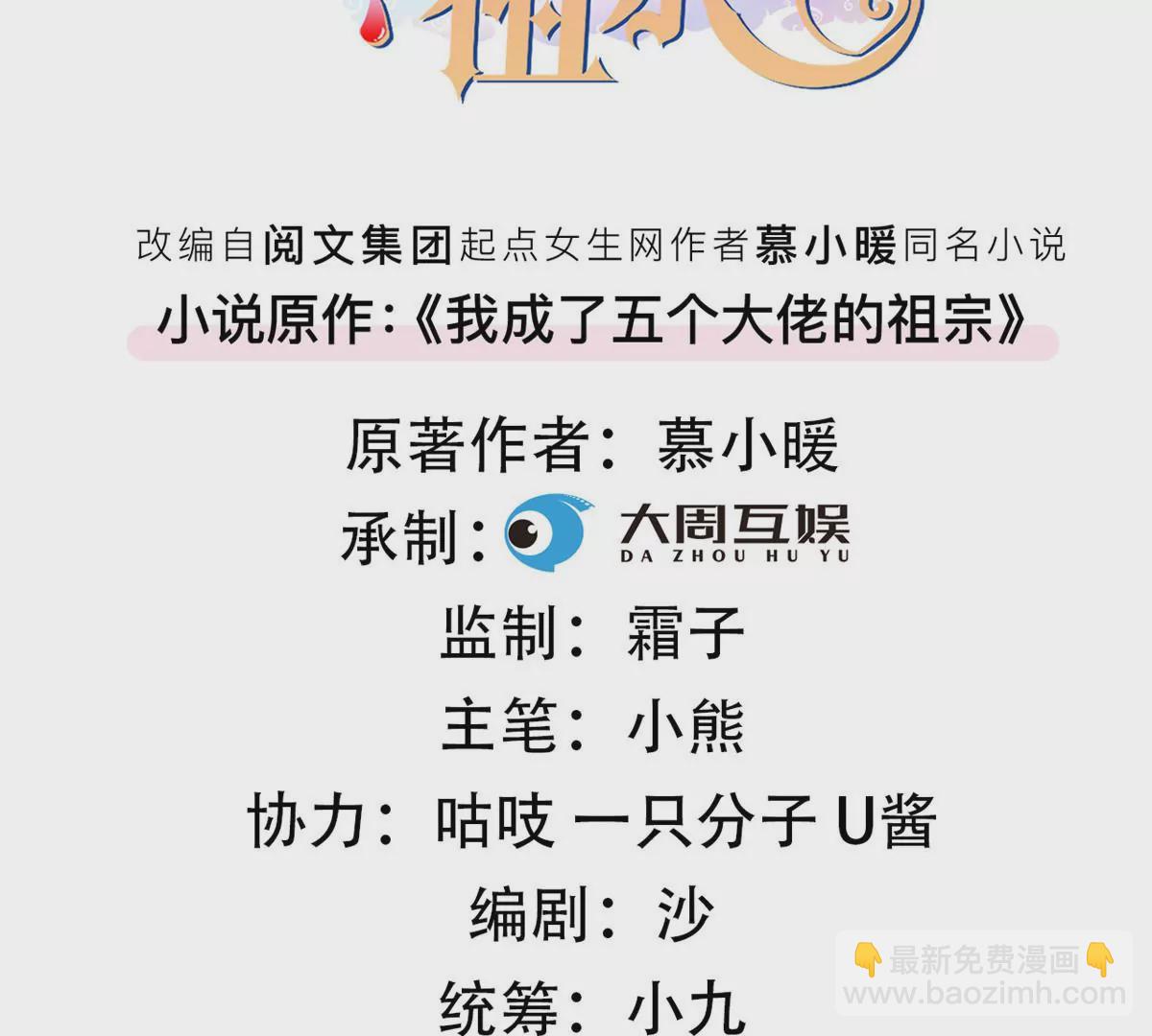 53 悲惨的童年(1/2)-第55话