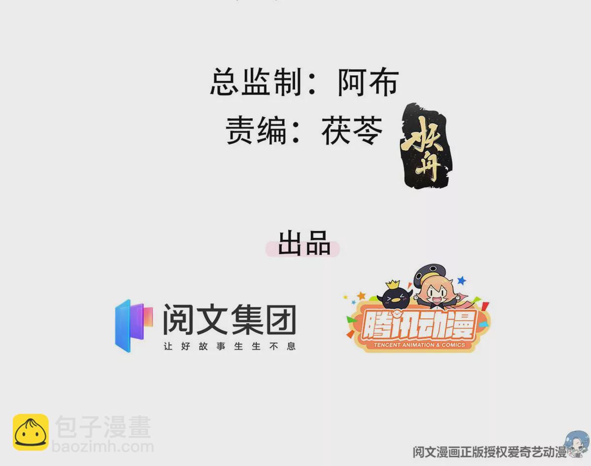 53 悲惨的童年(1/2)-第55话