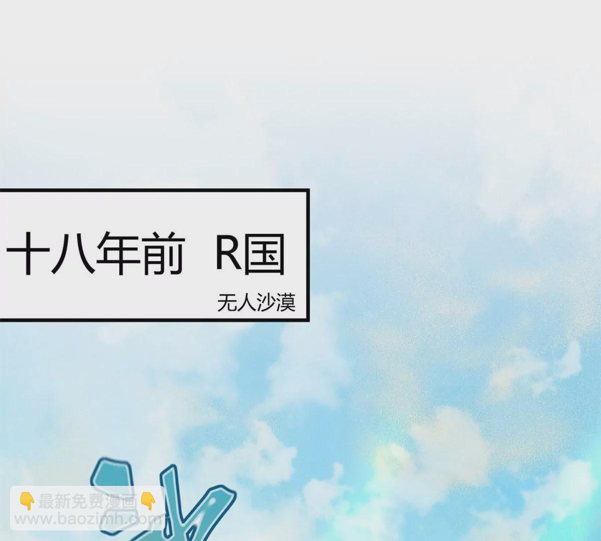 53 悲惨的童年(1/2)-第55话