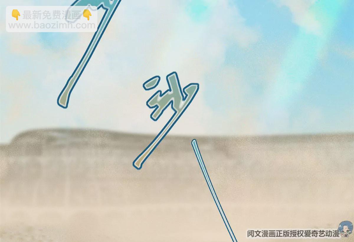 53 悲惨的童年(1/2)-第55话