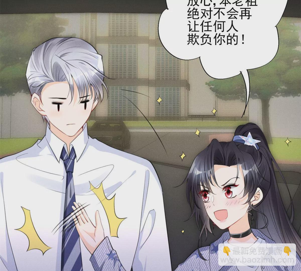 55 找柏彦要债(1/2)-第57话