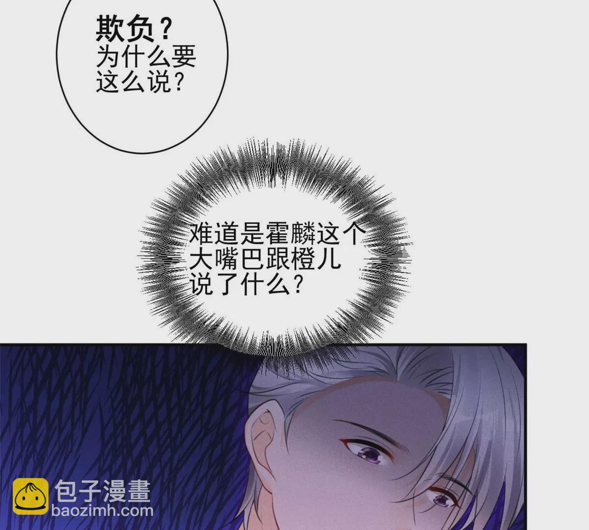 55 找柏彦要债(1/2)-第57话