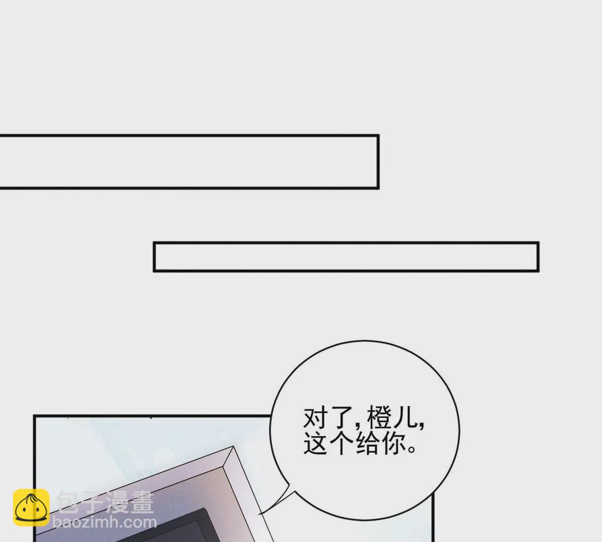 55 找柏彦要债(1/2)-第57话