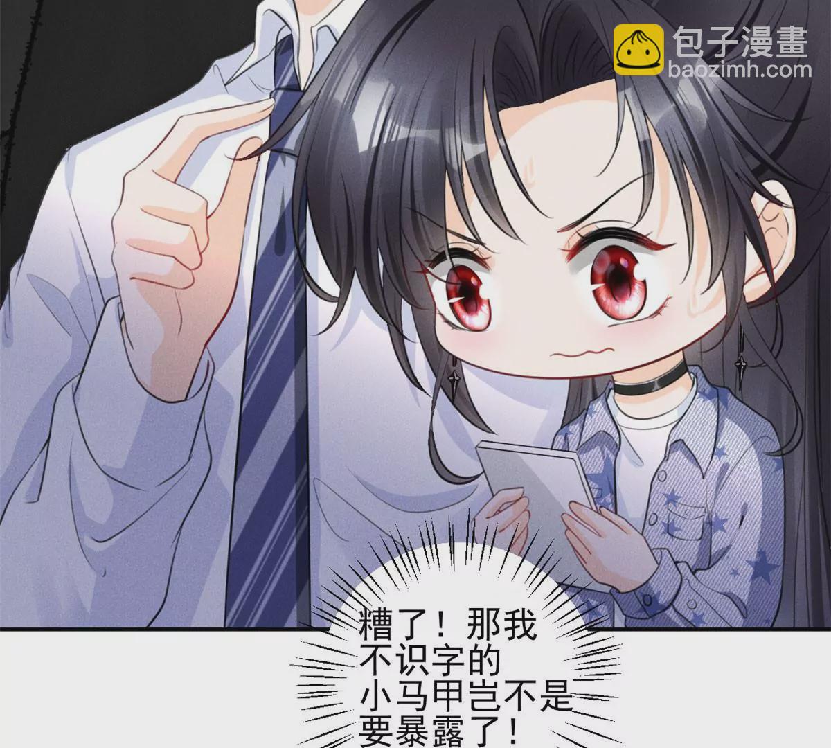 55 找柏彦要债(1/2)-第57话