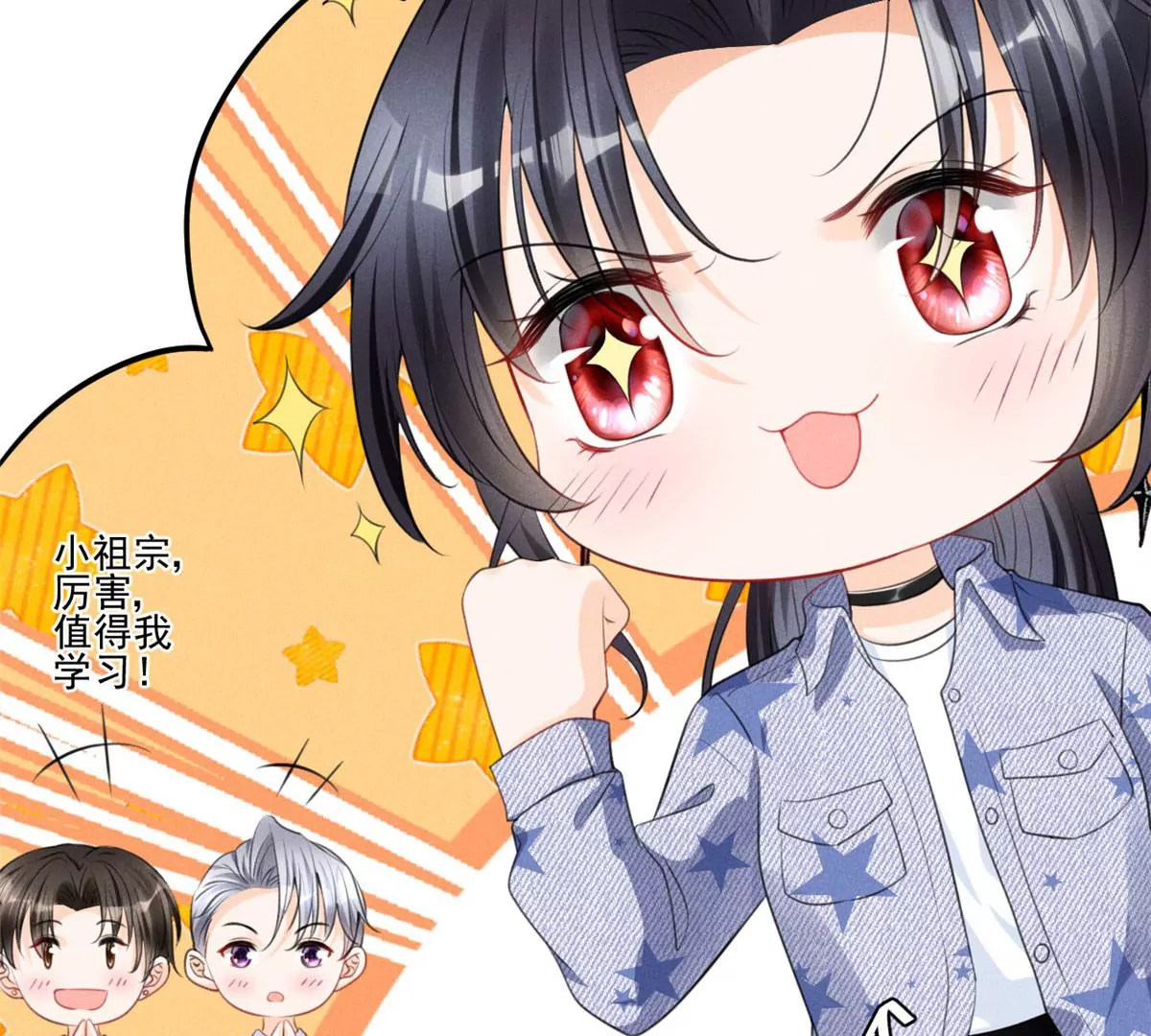 55 找柏彦要债(1/2)-第57话