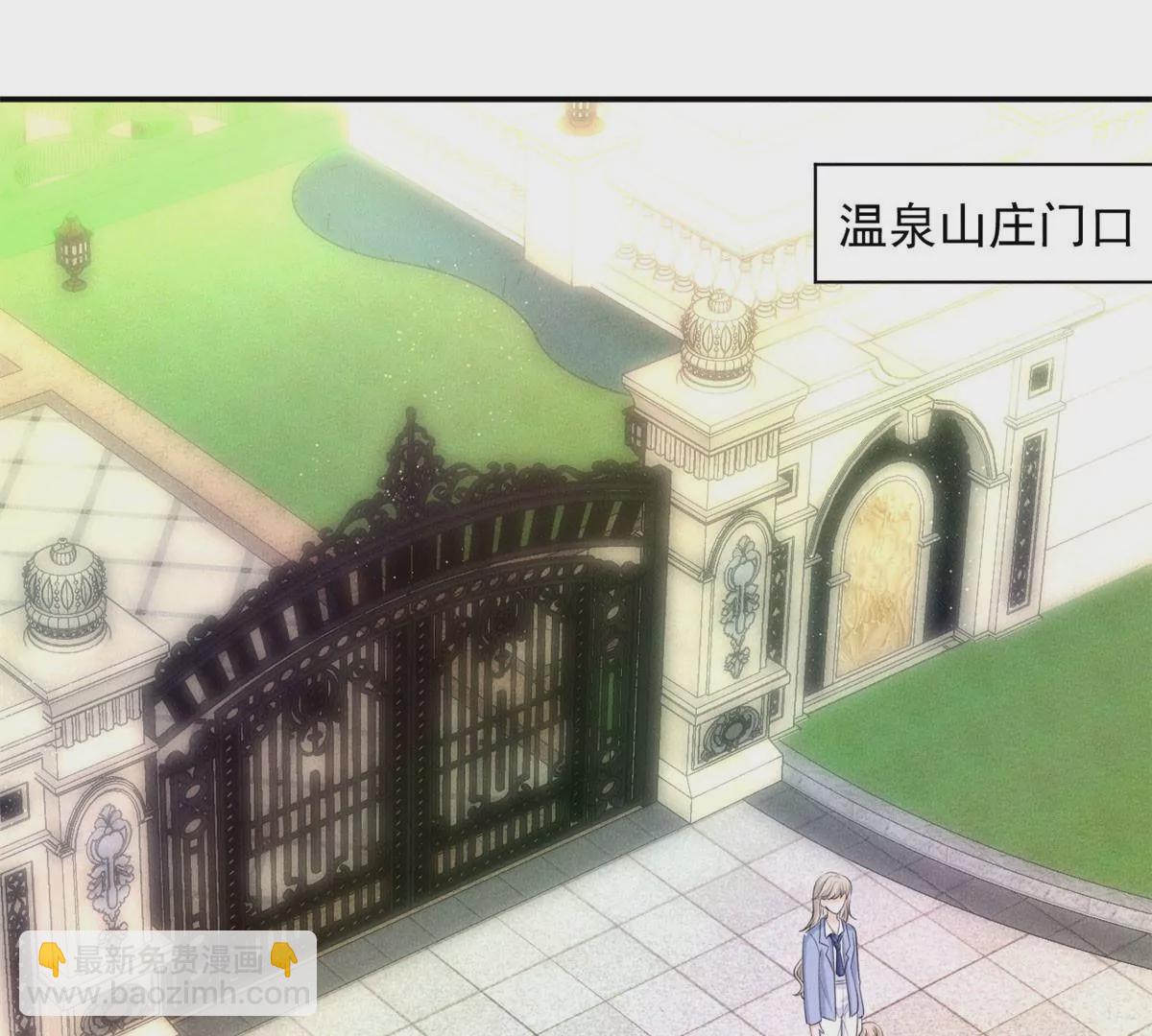 55 找柏彦要债(1/2)-第57话