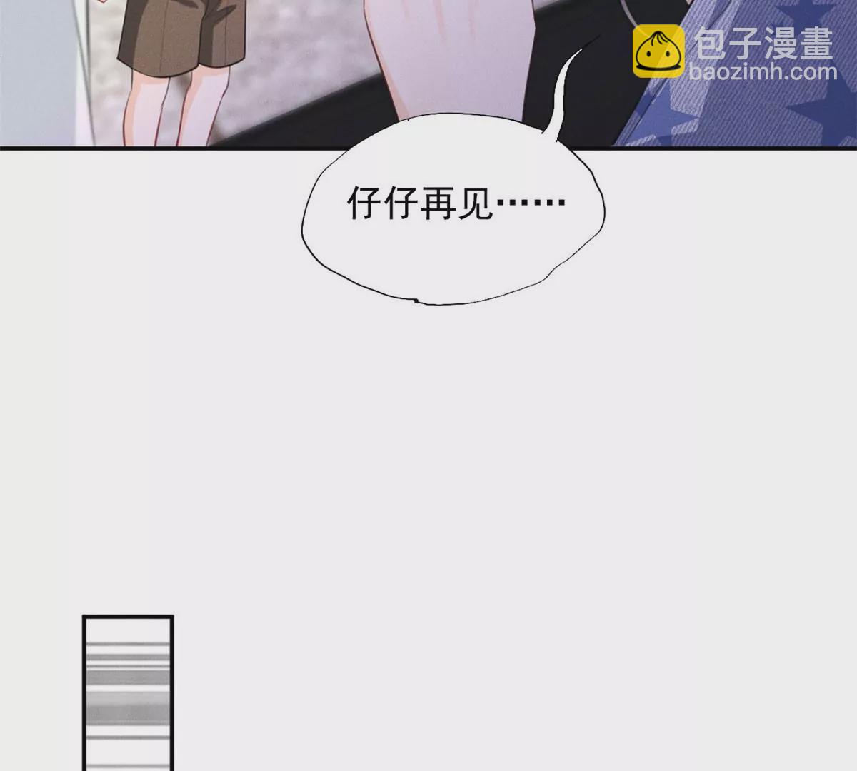 55 找柏彦要债(1/2)-第57话