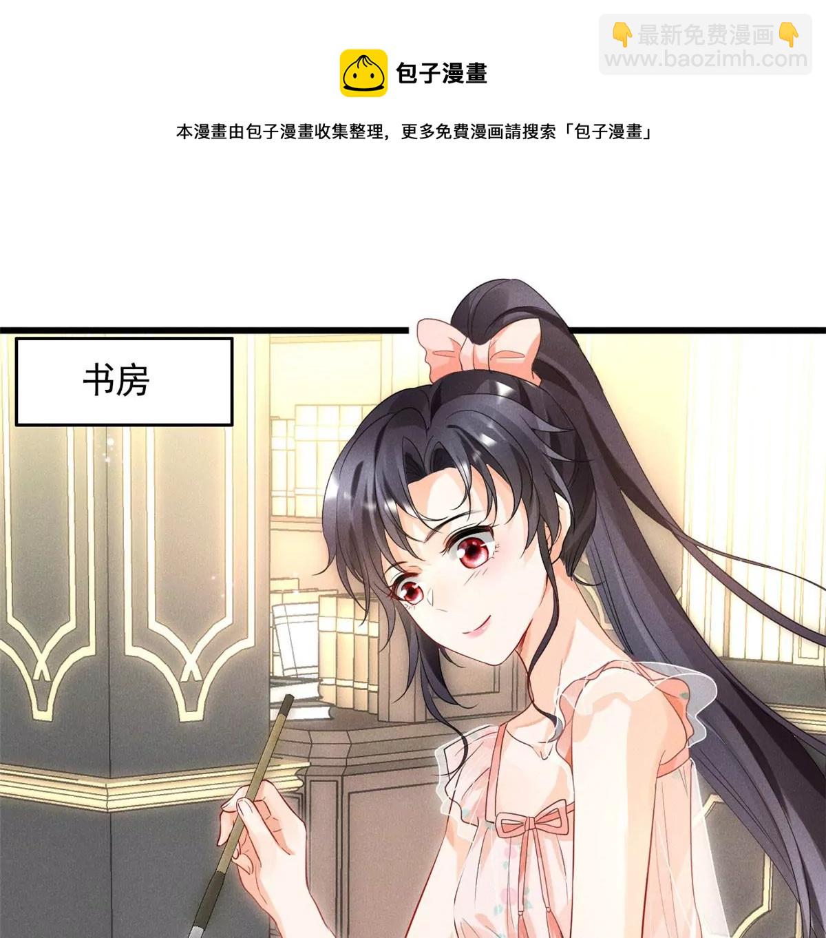 57 醋王上线(1/2)-第59话