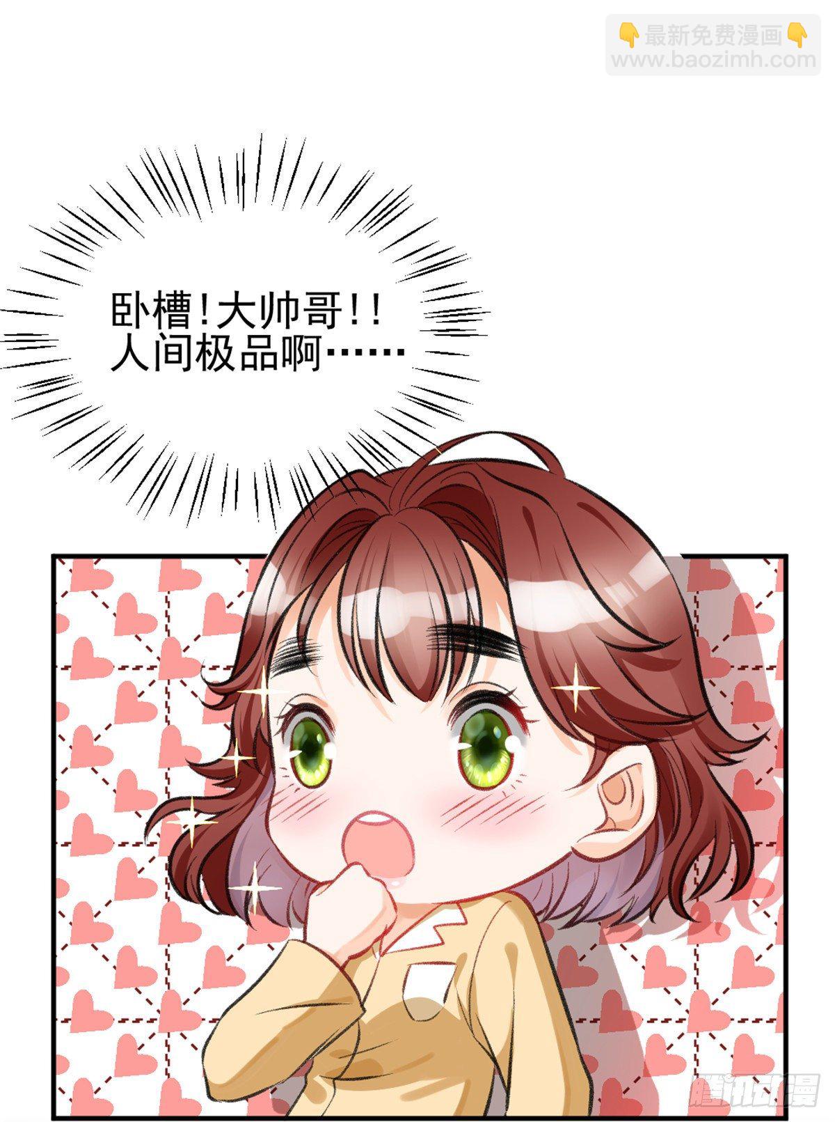 05 你好香，吾喜欢~(1/2)-第7话