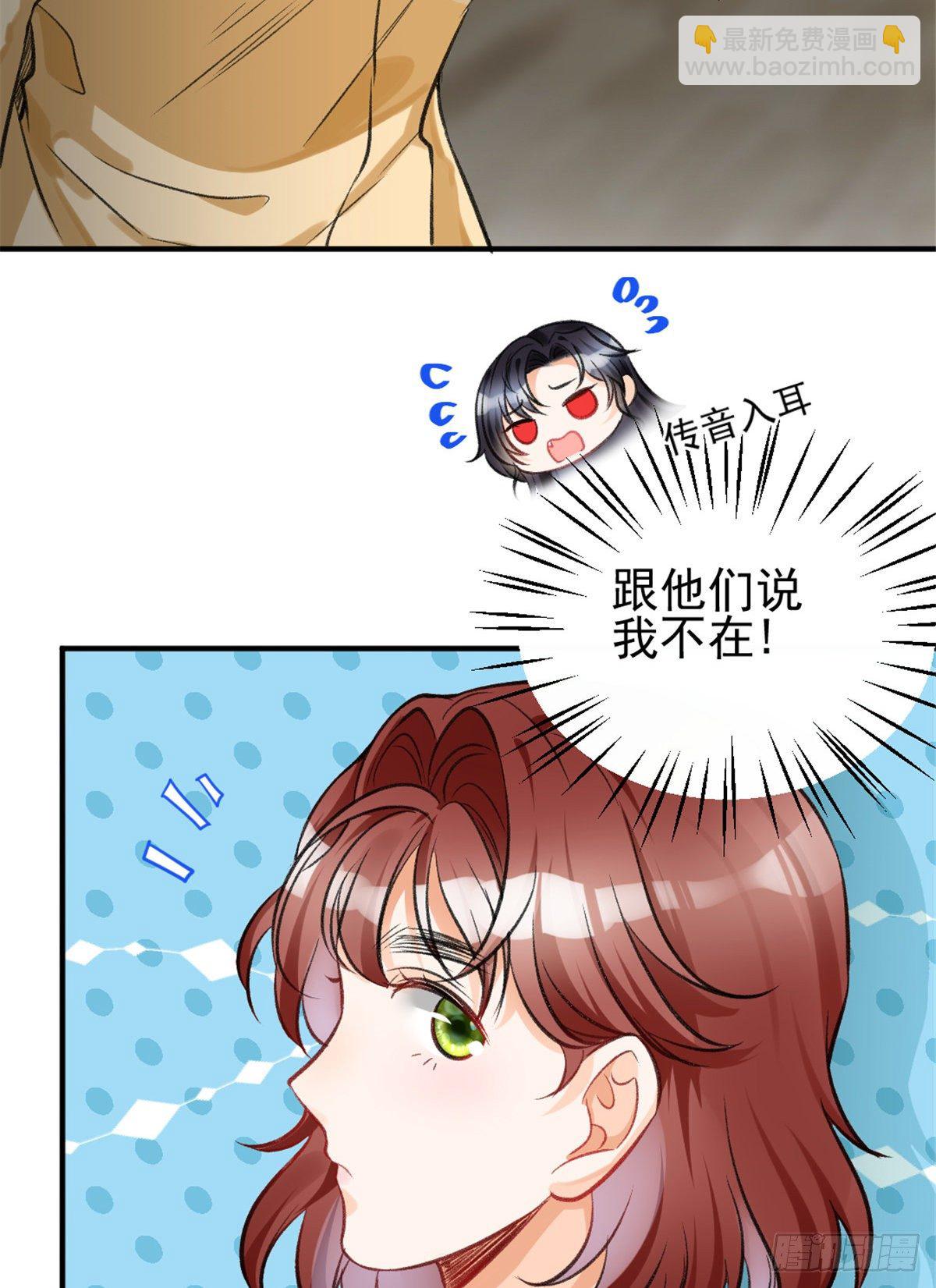 05 你好香，吾喜欢~(1/2)-第7话