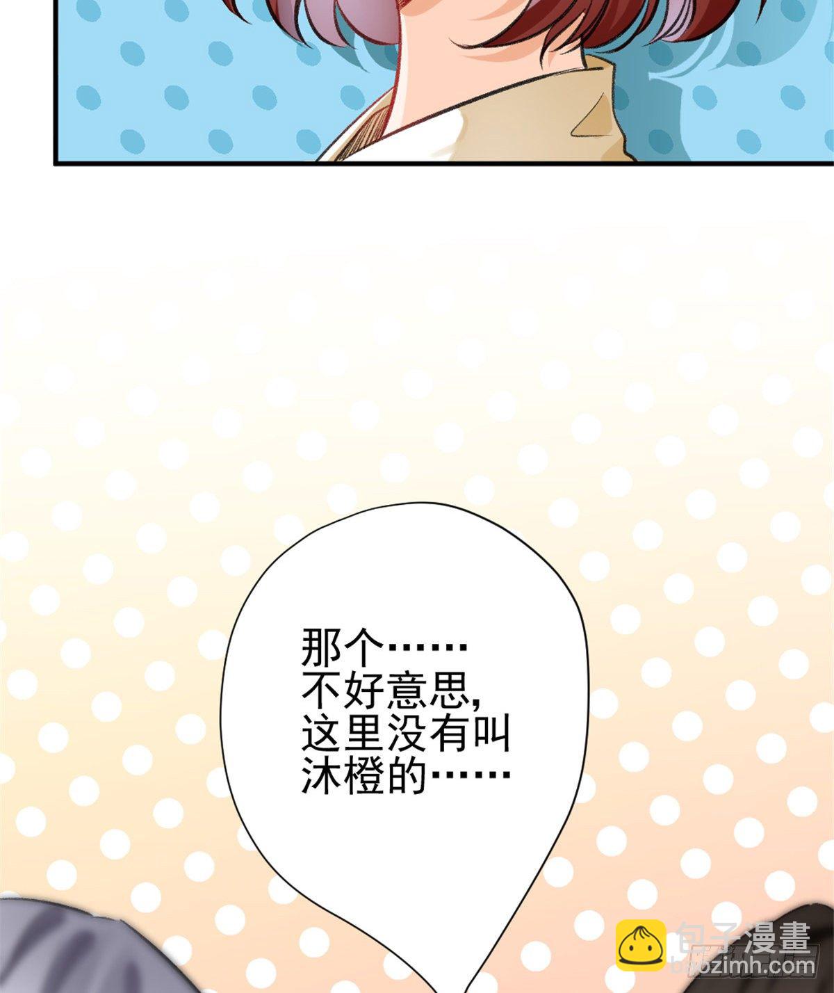 05 你好香，吾喜欢~(1/2)-第7话