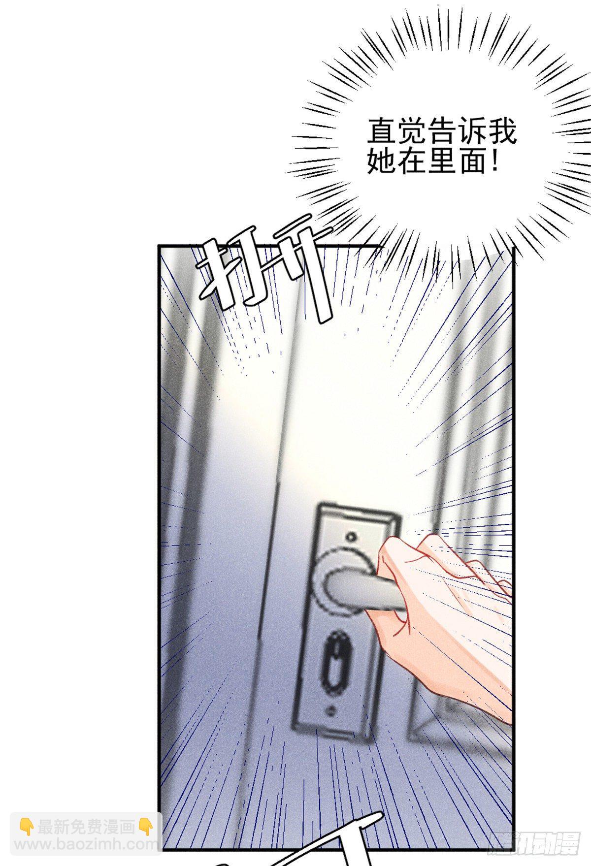 05 你好香，吾喜欢~(1/2)-第7话