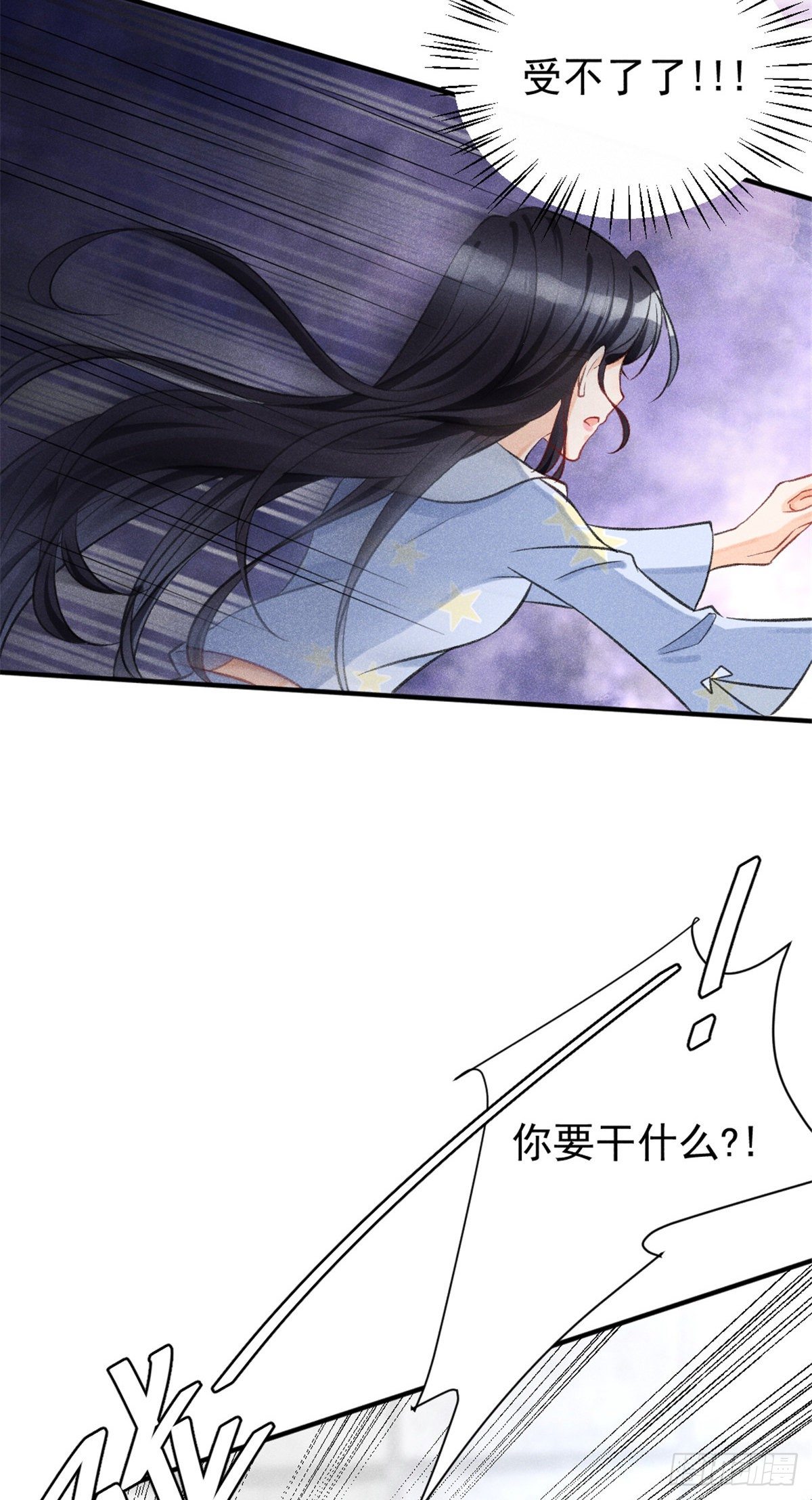 05 你好香，吾喜欢~(1/2)-第7话