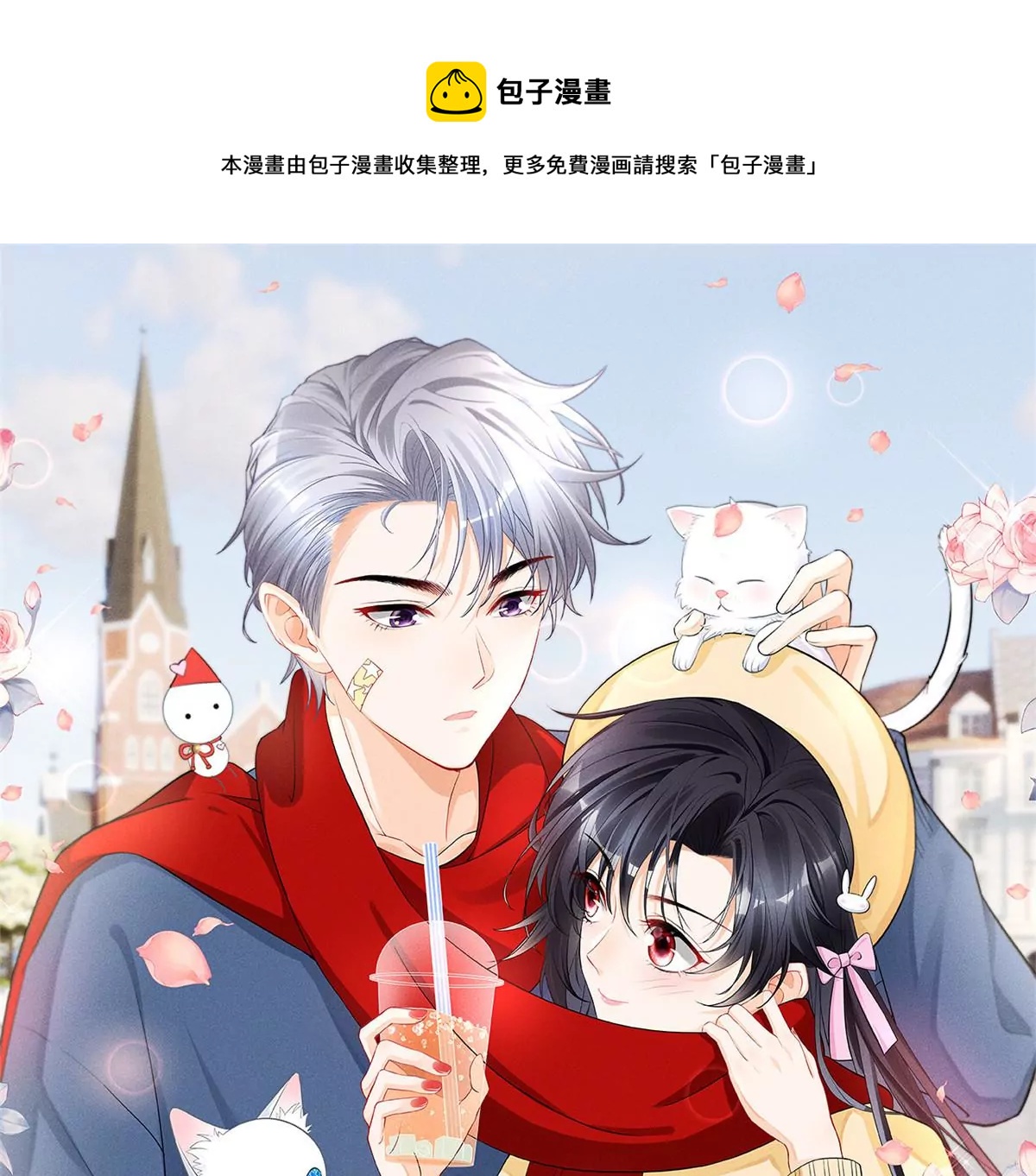 59 超人霍麟(1/2)-第61话