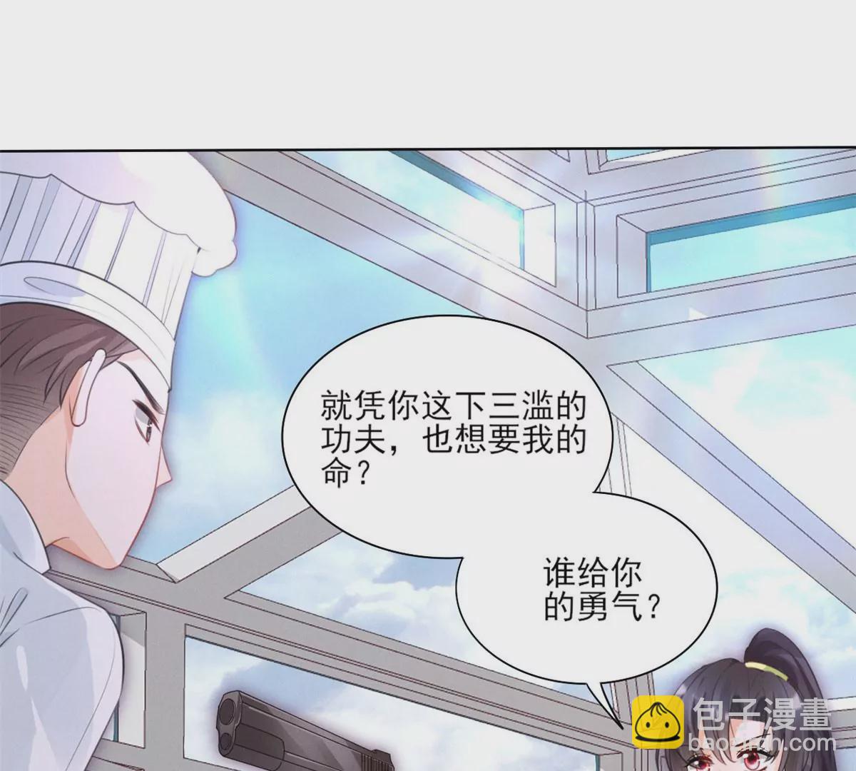 59 超人霍麟(1/2)-第61话