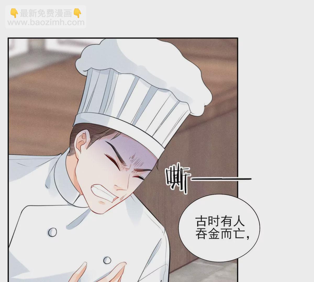 59 超人霍麟(1/2)-第61话