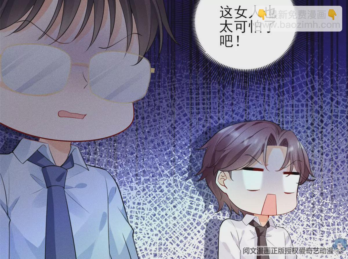 59 超人霍麟(1/2)-第61话