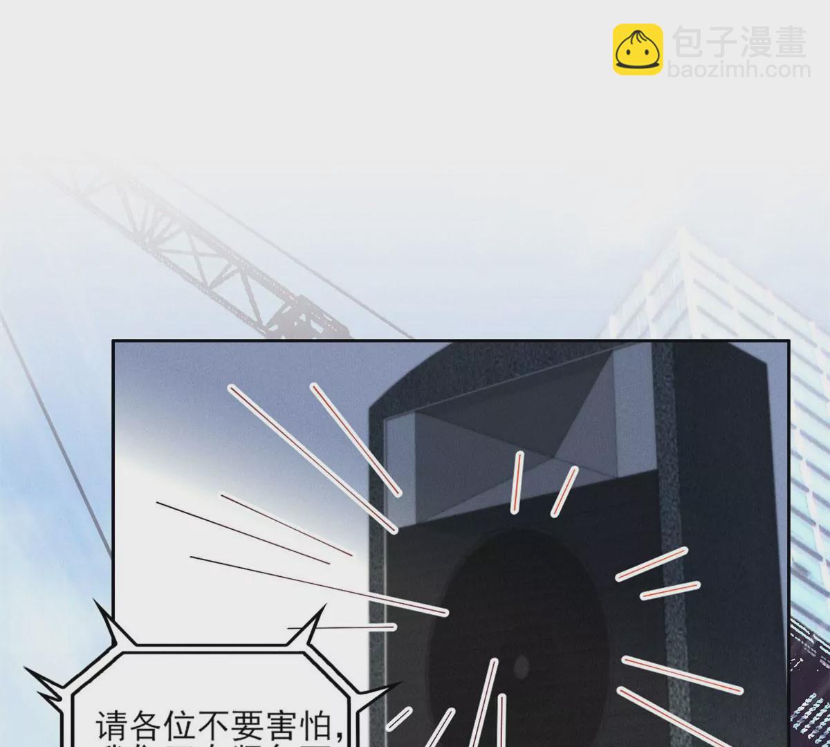59 超人霍麟(1/2)-第61话