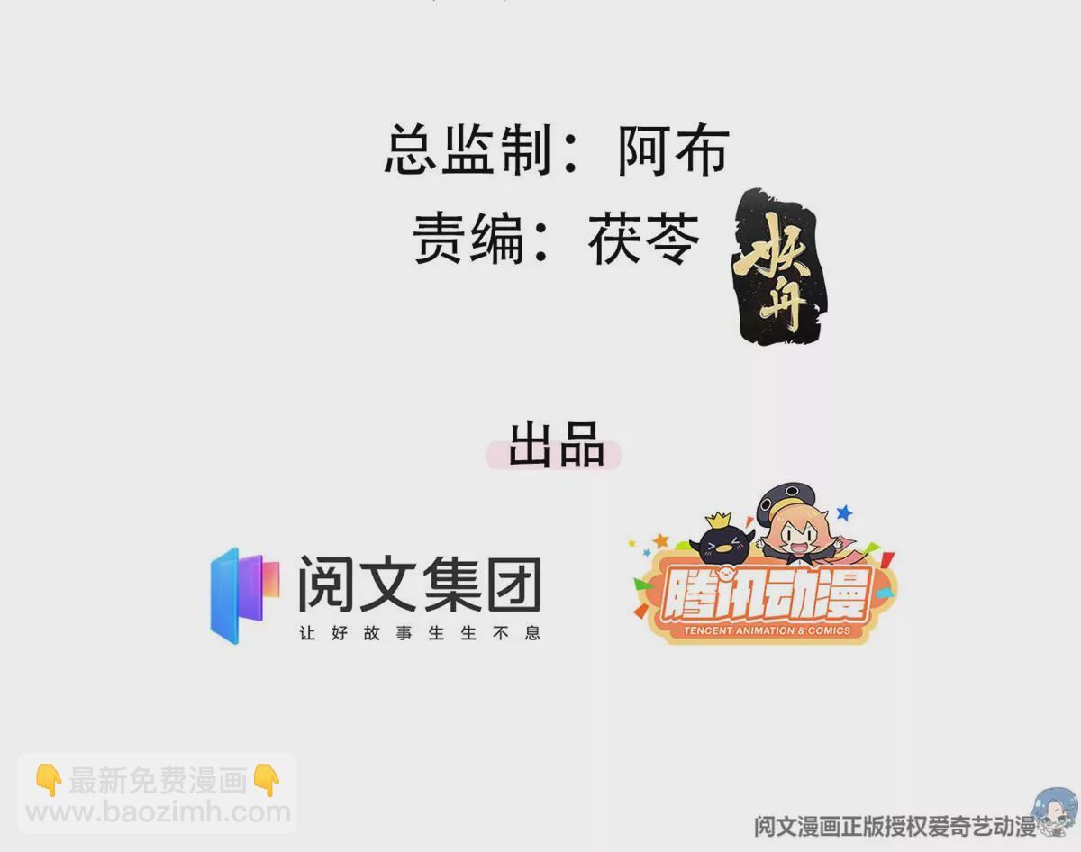 59 超人霍麟(1/2)-第61话