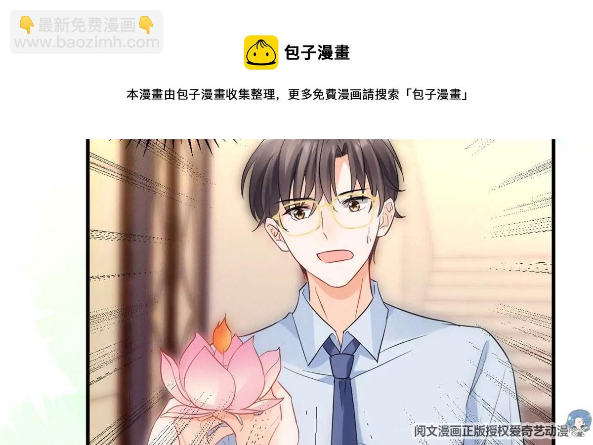 61 邪魅攻与高冷受(1/2)-第63话