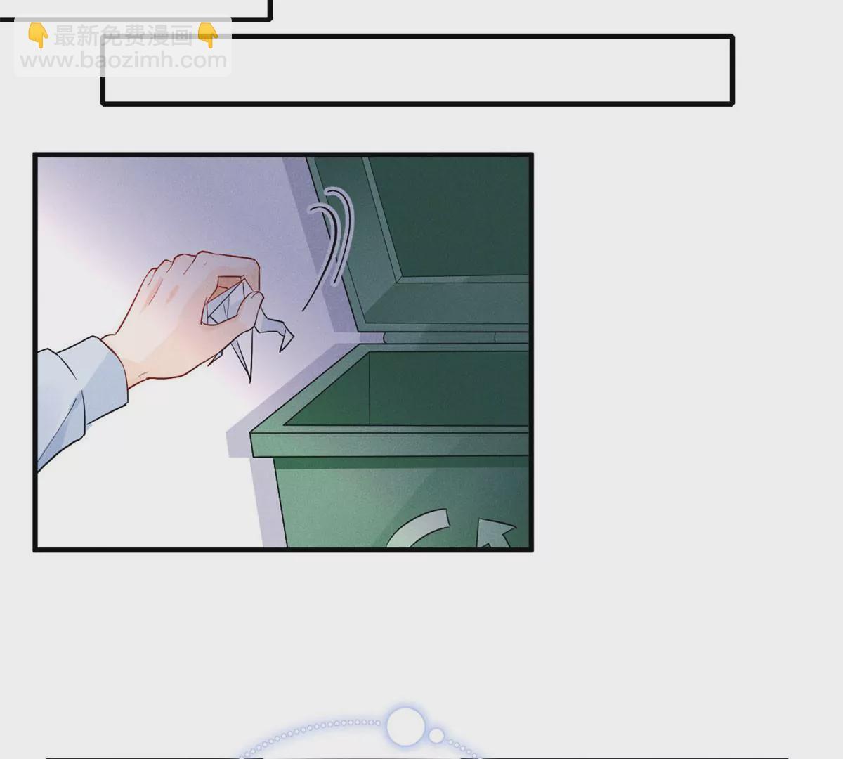 61 邪魅攻与高冷受(1/2)-第63话