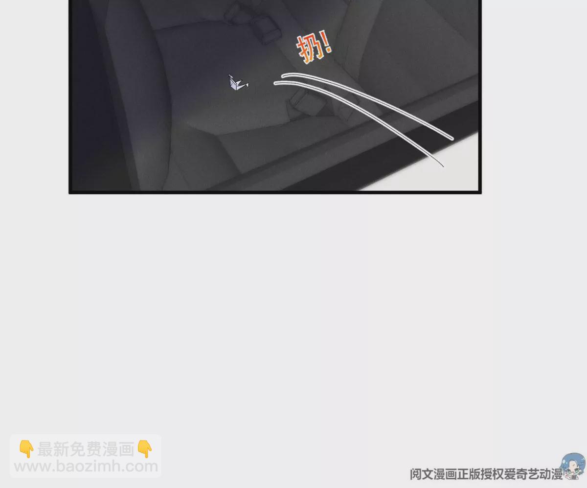 61 邪魅攻与高冷受(1/2)-第63话