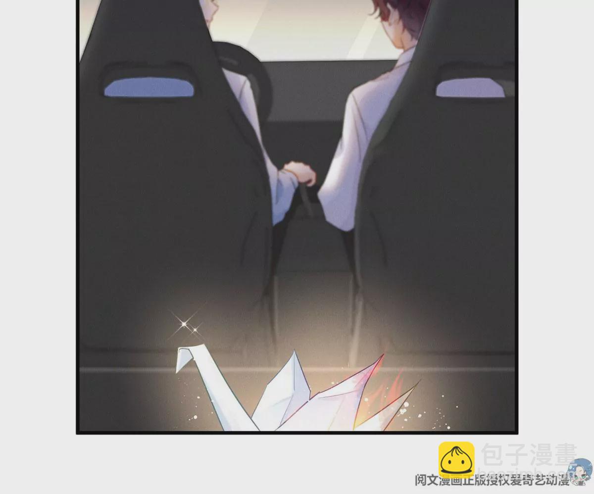 61 邪魅攻与高冷受(1/2)-第63话