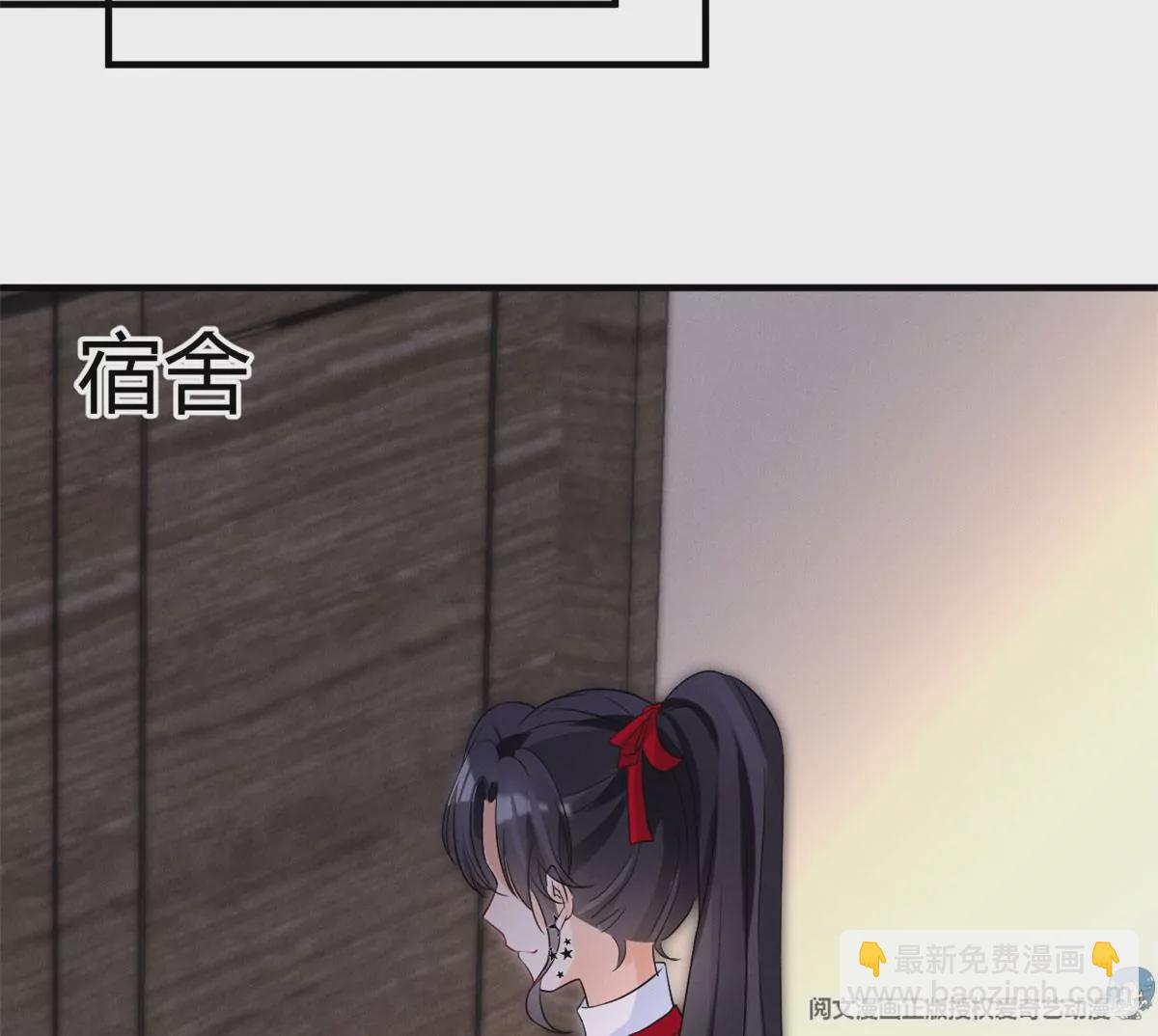 61 邪魅攻与高冷受(1/2)-第63话