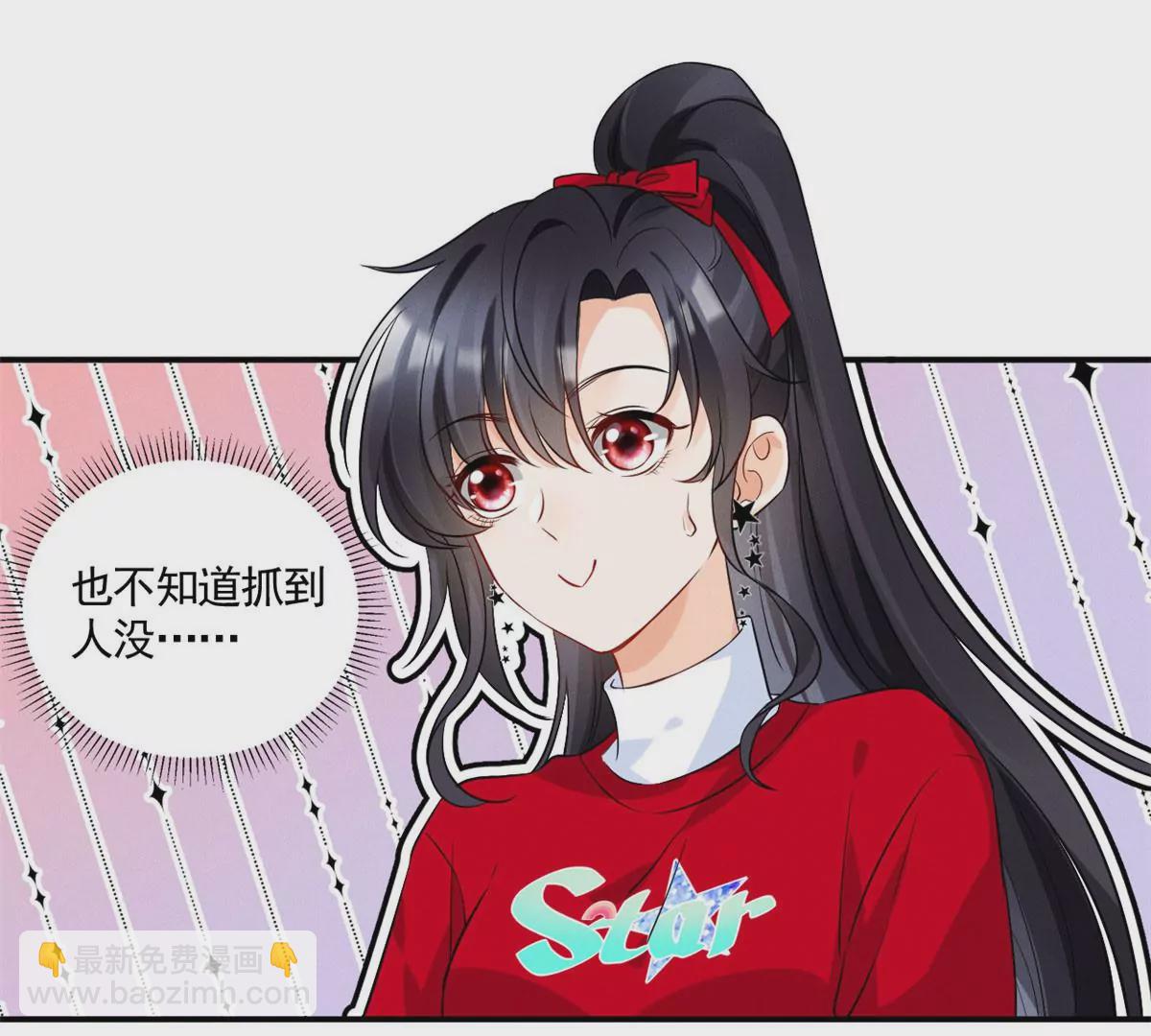 61 邪魅攻与高冷受(1/2)-第63话
