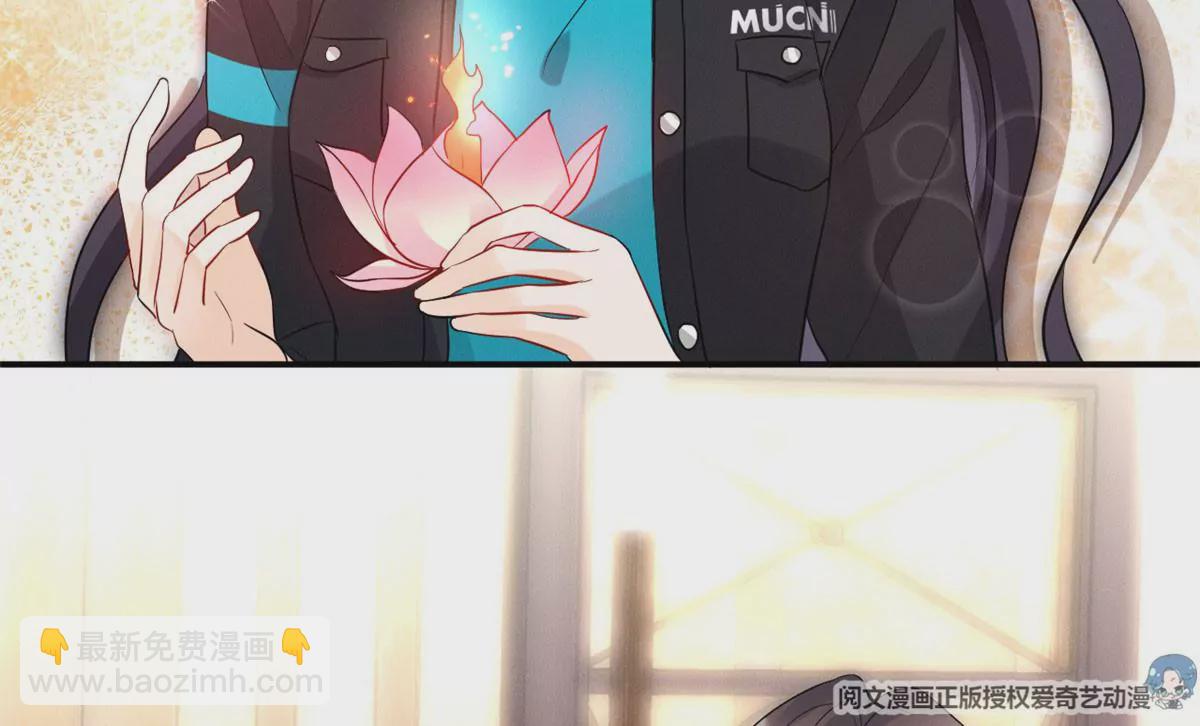 61 邪魅攻与高冷受(1/2)-第63话