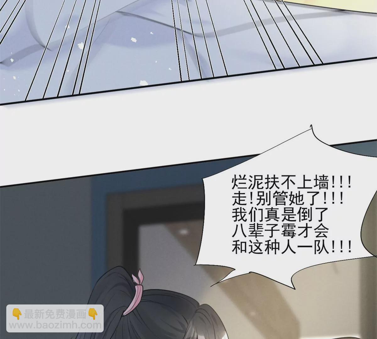 63 橙儿，我想你了(1/2)-第65话
