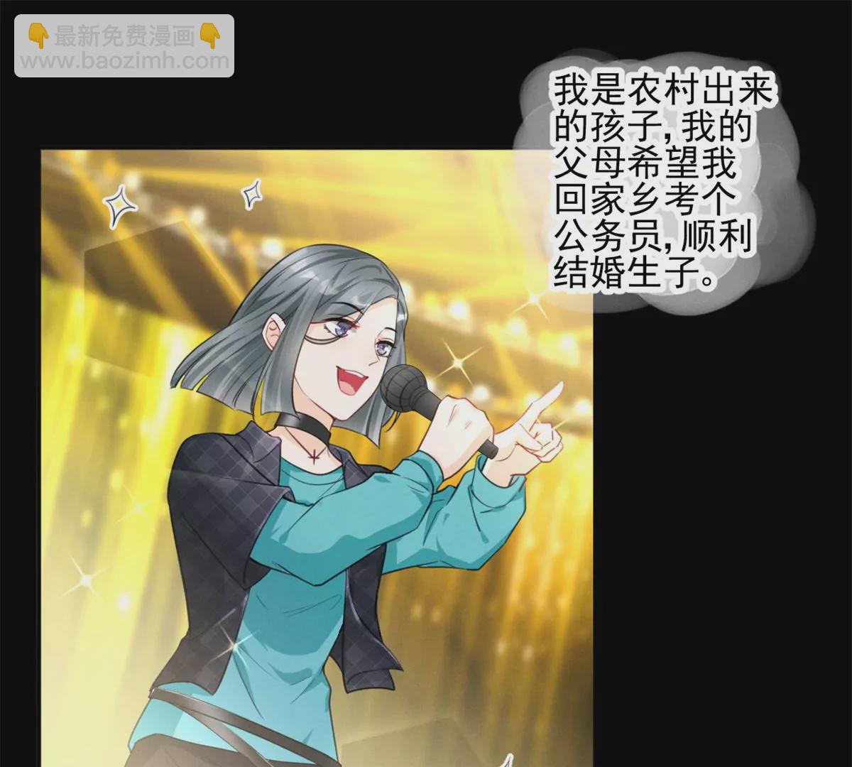 63 橙儿，我想你了(1/2)-第65话