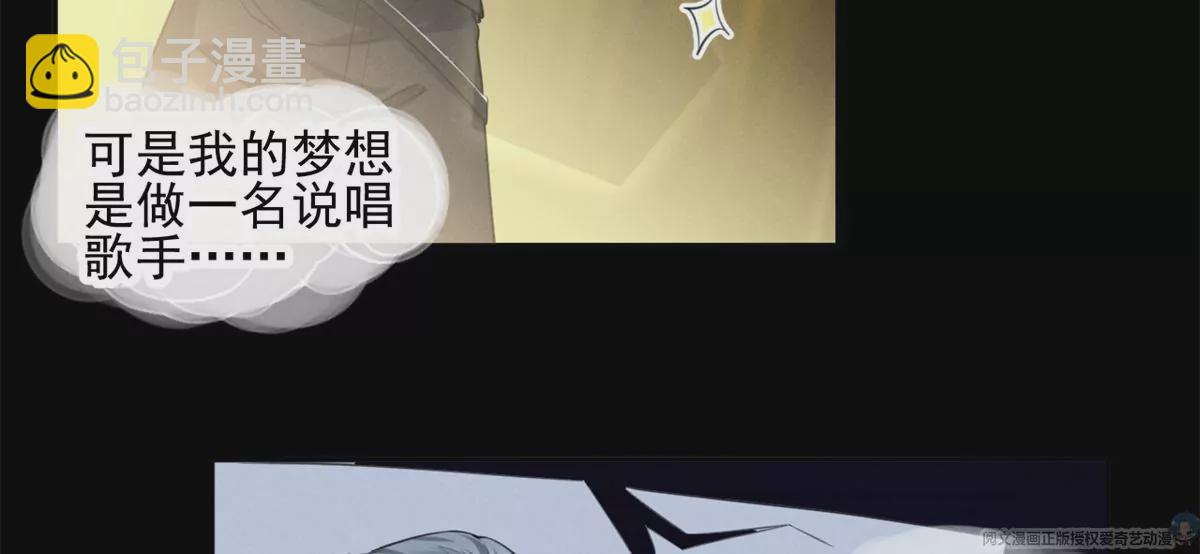 63 橙儿，我想你了(1/2)-第65话