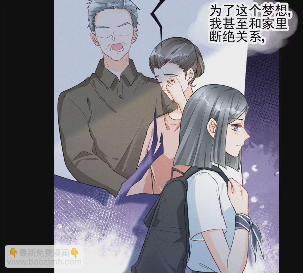 63 橙儿，我想你了(1/2)-第65话