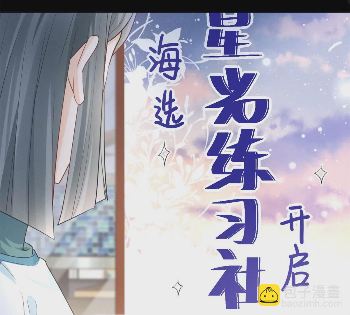 63 橙儿，我想你了(1/2)-第65话