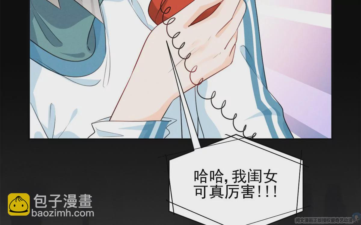 63 橙儿，我想你了(1/2)-第65话