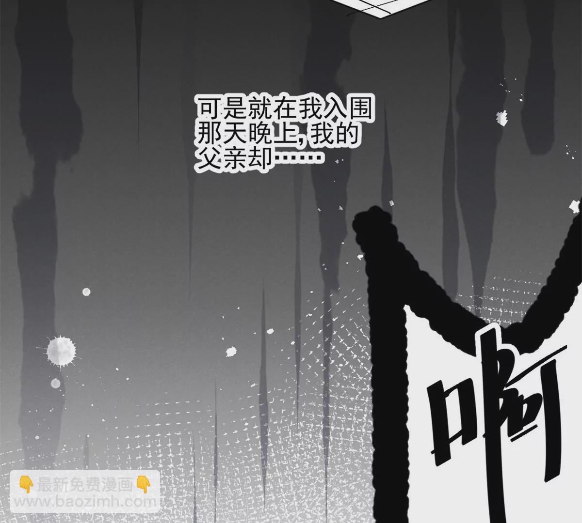 63 橙儿，我想你了(1/2)-第65话