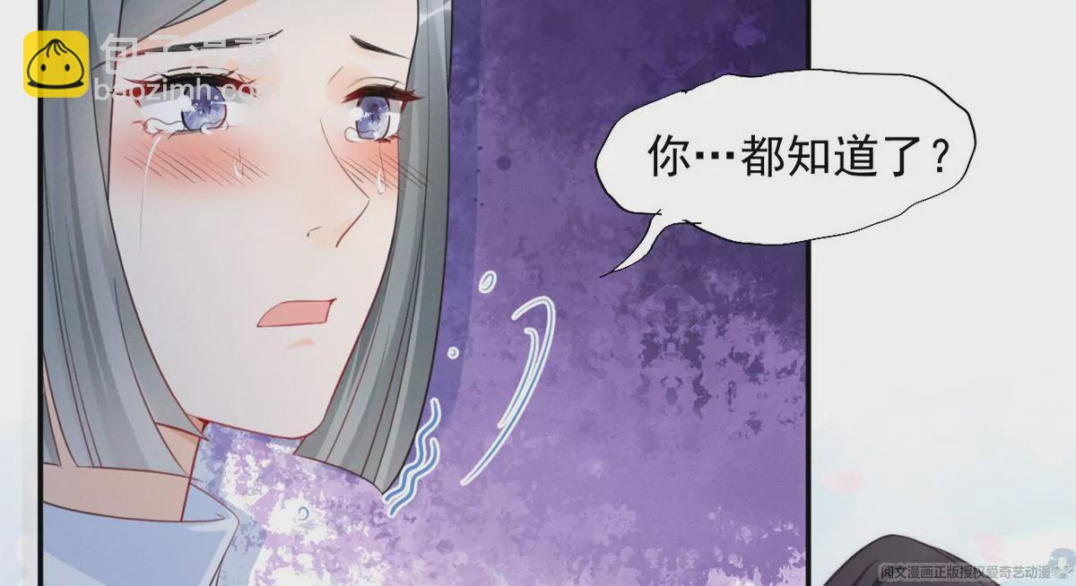 63 橙儿，我想你了(1/2)-第65话