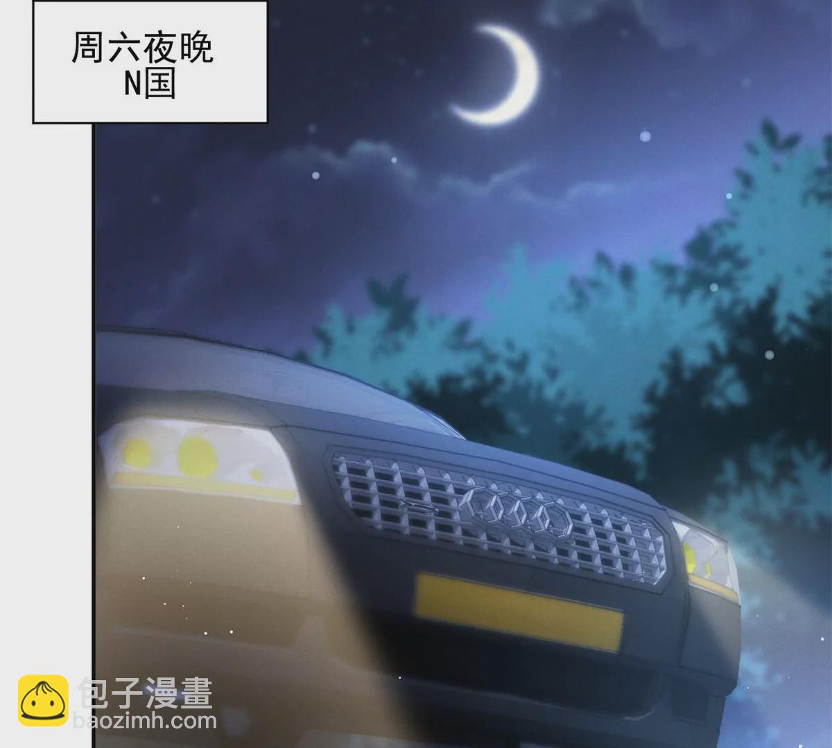 63 橙儿，我想你了(1/2)-第65话