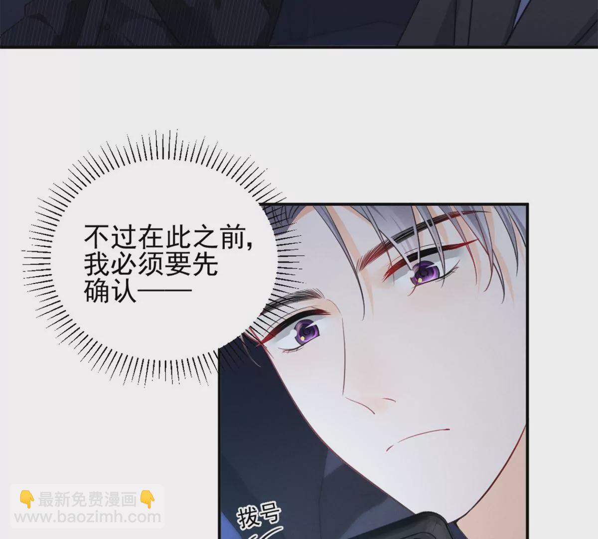 63 橙儿，我想你了(1/2)-第65话