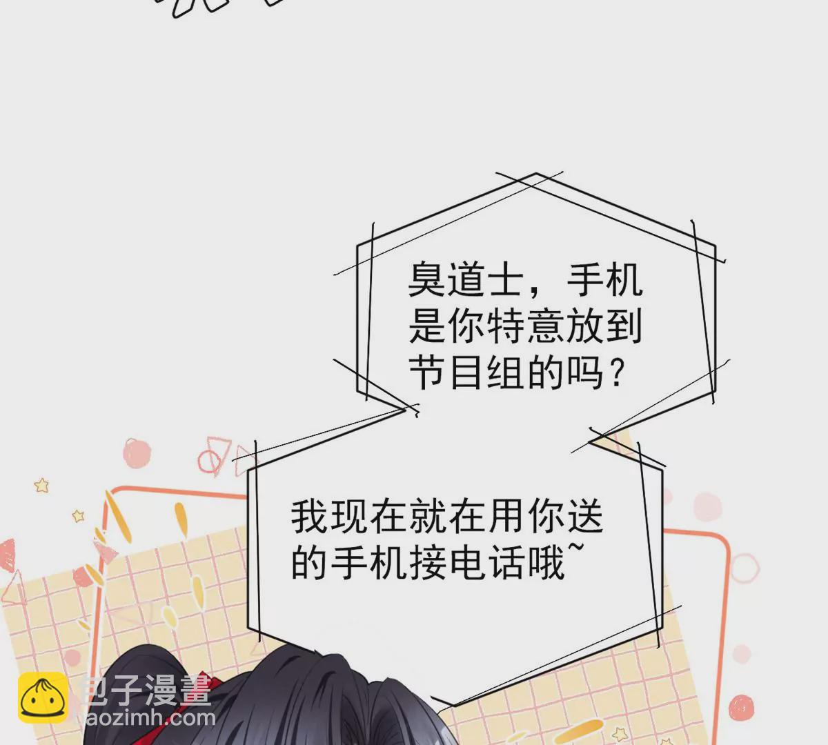 63 橙儿，我想你了(1/2)-第65话