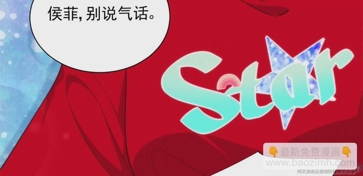 63 橙儿，我想你了(1/2)-第65话