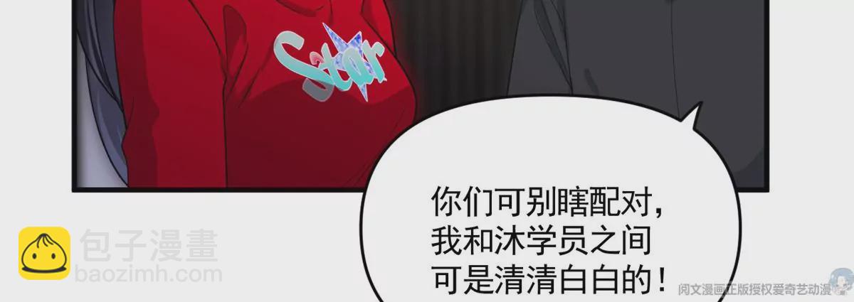 65 出事(1/2)-第67话