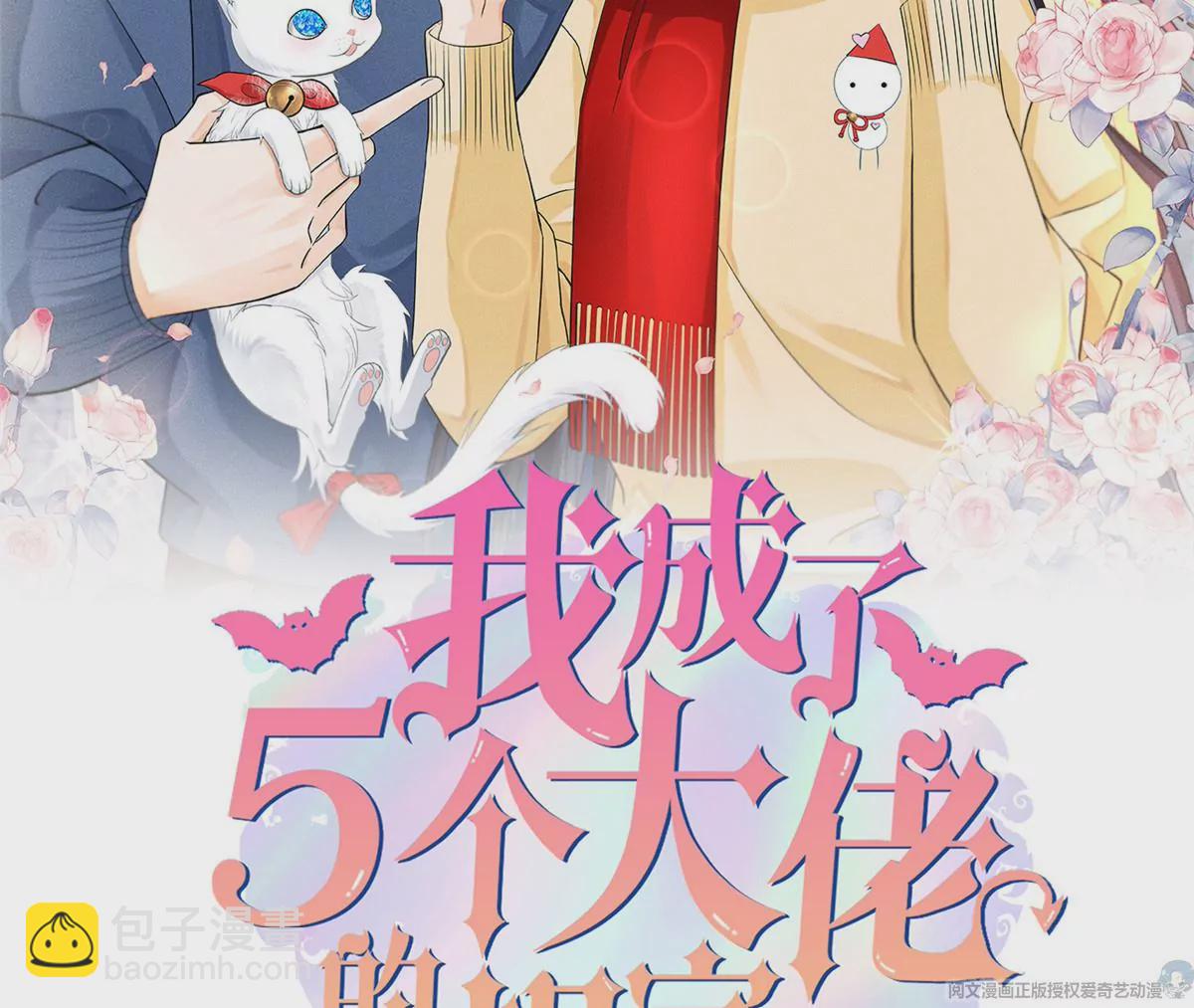 65 出事(1/2)-第67话