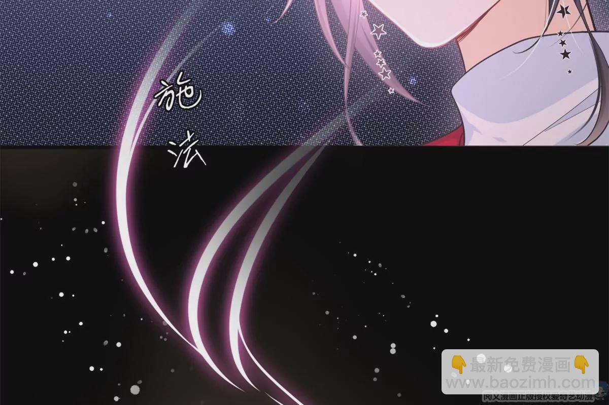 65 出事(1/2)-第67话