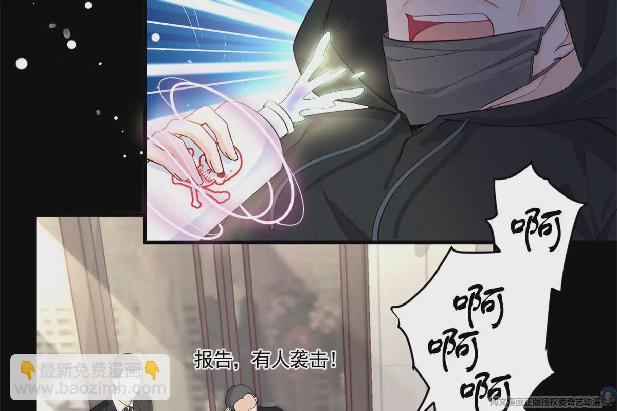 65 出事(1/2)-第67话