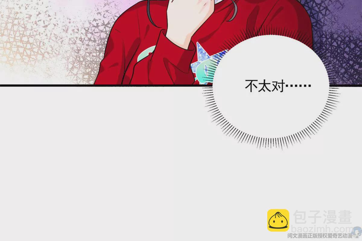 65 出事(1/2)-第67话