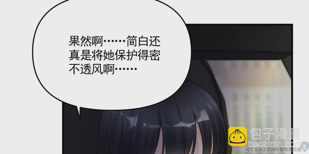 65 出事(1/2)-第67话
