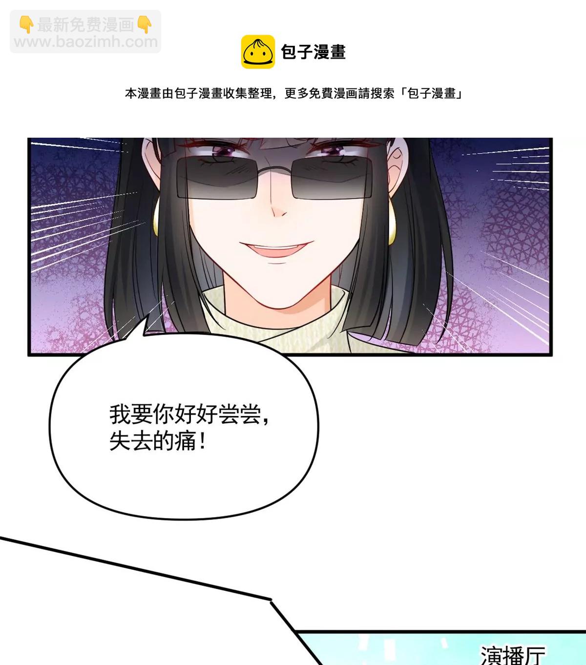 65 出事(1/2)-第67话