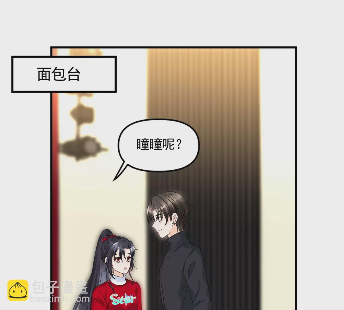 65 出事(1/2)-第67话